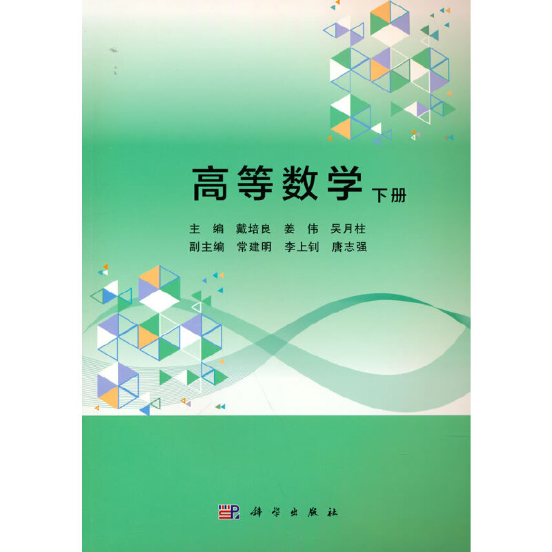 �ߵȔ�(sh��)�W(xu��)���ԣ�