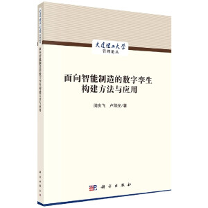 ������������Ĕ�(sh��)�֌\����(g��u)�������c��(y��ng)��