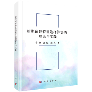 ���;�Ⱥ�����x���㷨����Փ�c��(sh��)�`