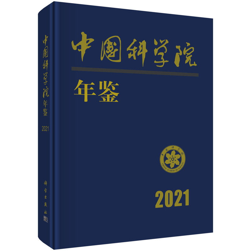 �Ї��ƌW(xu��)Ժ���b 2021
