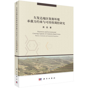 Ƿ�l(f��)�_(d��)�؅^(q��)�YԴ�h(hu��n)�����d���s���c�ɳ��m(x��)�{(di��o)���о�