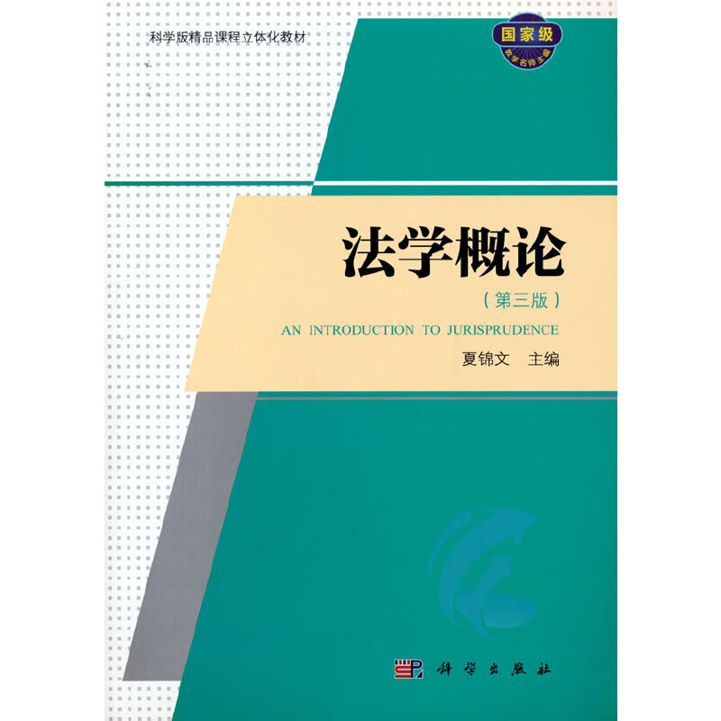 ���W(xu��)��Փ�������棩