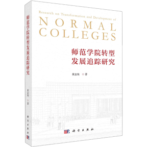 �����W(xu��)Ժ�D(zhu��n)�Ͱl(f��)չ׷ۙ�о�