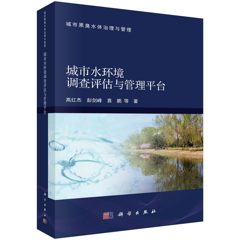 ����ˮ�h(hu��n)���{(di��o)���u(p��ng)���c����ƽ�_(t��i)