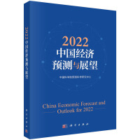 2022�Ї�(gu��)��(j��ng)��(j��)�A(y��)�y(c��)�cչ��