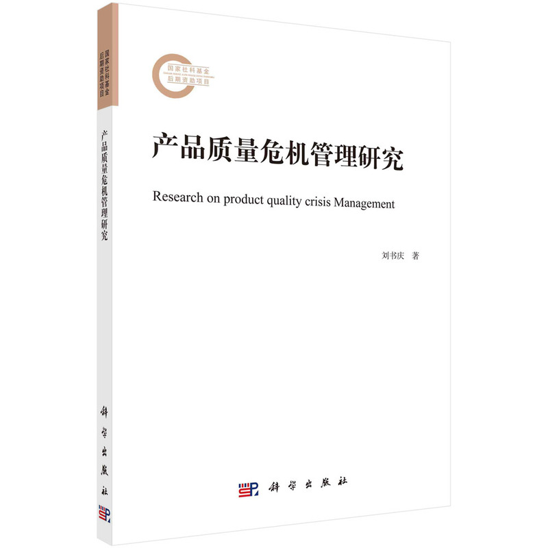 �a(ch��n)Ʒ�|(zh��)��Σ�C(j��)�����о�