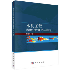 ˮ�����̝B��������Փ�c���`