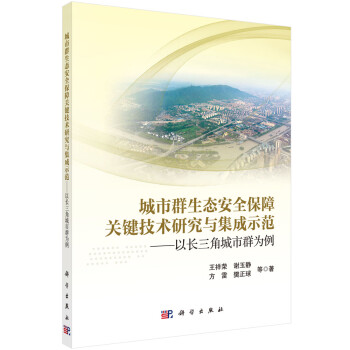 ����Ⱥ���B(t��i)��ȫ�����P(gu��n)�I���g(sh��)�о��c����ʾ���������L(zh��ng)���ǳ���Ⱥ����