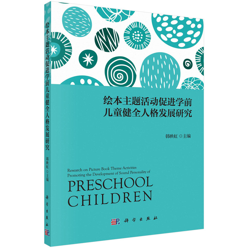 �L�����}��Ӵ��M(j��n)�W(xu��)ǰ��ͯ��ȫ�˸�l(f��)չ�о�