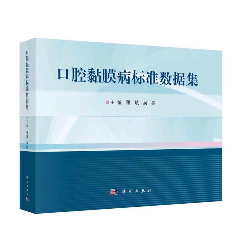 ��ǻ�Ĥ����(bi��o)��(zh��n)��(sh��)��(j��)��