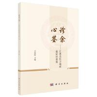 �\�����b�����������t(y��)�������R�C��(j��ng)�(y��n)��