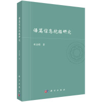 �Zƪ��Ϣ�ھ��о�