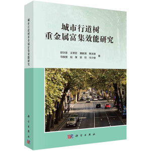 �����е����ؽ��ٸ���Ч���о�