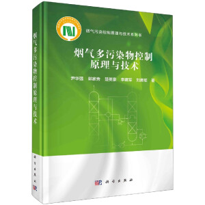 �������Ⱦ�����ԭ���c���g(sh��)