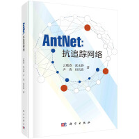 AntNet����׷ۙ�W(w��ng)�j(lu��)