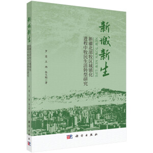 �³��������½��������^(q��)���(zh��n)���M(j��n)�������������D(zhu��n)���о�