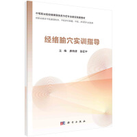 ���j��Ѩ��Ӗָ��