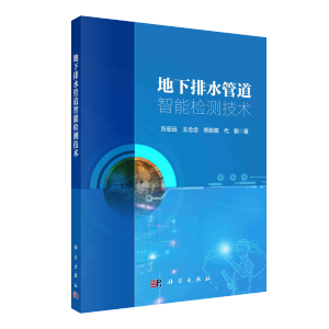 ������ˮ�ܾW(w��ng)���ܙz�y���g(sh��)