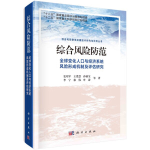 �C���L(f��ng)�U(xi��n)������ȫ��׃���˿��c��(j��ng)��(j��)ϵ�y(t��ng)�L(f��ng)�U(xi��n)�γəC(j��)�Ƽ��u(p��ng)���о�