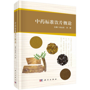 ��ˎ�˜��Ƭ��Փ