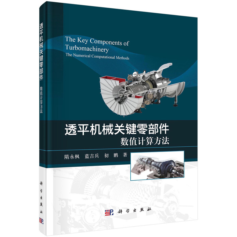 ͸ƽ�Cе�P(gu��n)�I�㲿��������(sh��)ֵӋ�㷽��