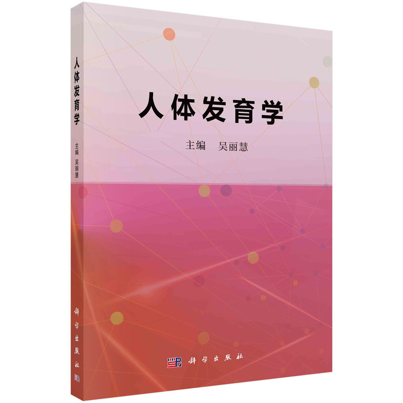 ���w�l(f��)���W(xu��)