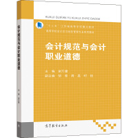 ��(hu��)Ӌ(j��)Ҏ(gu��)���c��(hu��)Ӌ(j��)�I(y��)����