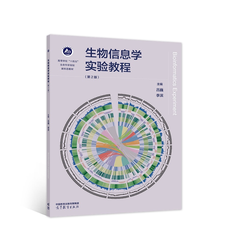 ������Ϣ�W���̳̣���2�棩