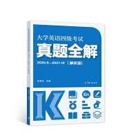 ��W(xu��)Ӣ�Z(y��)�ļ�(j��)��ԇ���}ȫ��(2020.9--2021.12)