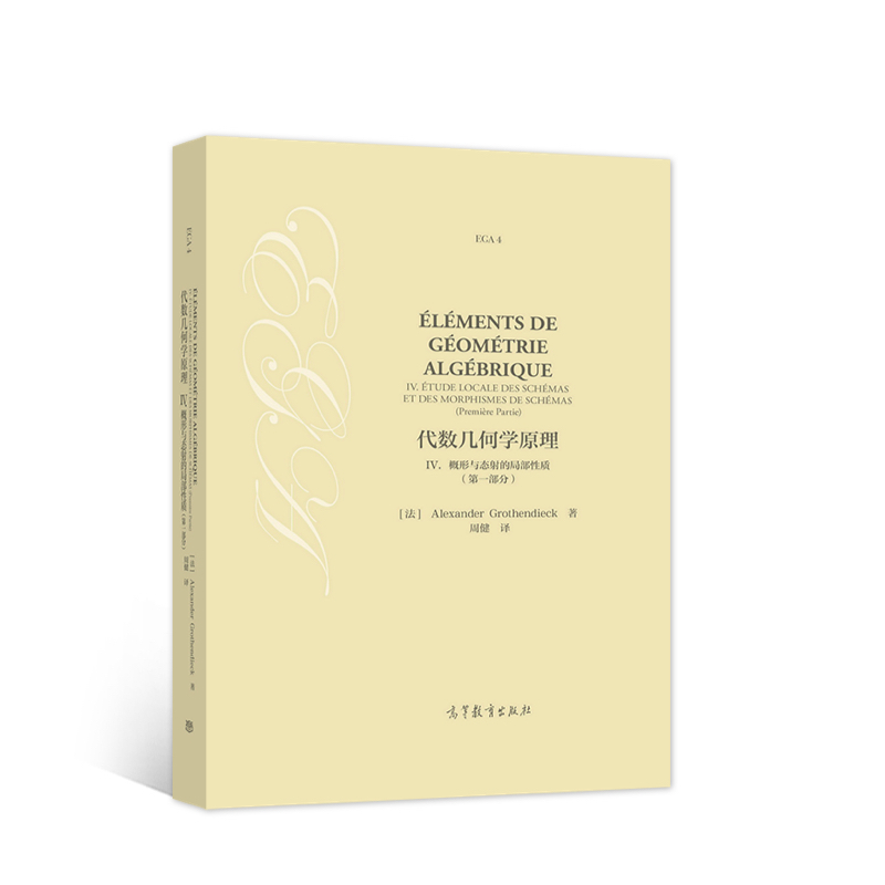 ����(sh��)�׺ΌW(xu��)ԭ�� IV. �����c�B(t��i)��ľֲ����|(zh��)����һ���֣�