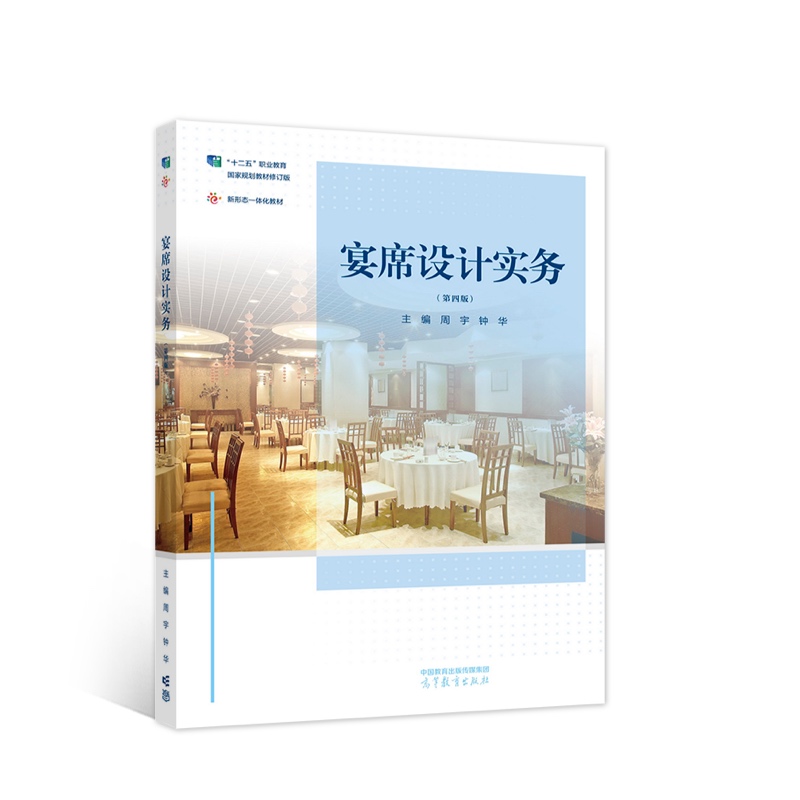 ��ϯ�O(sh��)Ӌ(j��)��(sh��)��(w��)�����İ棩