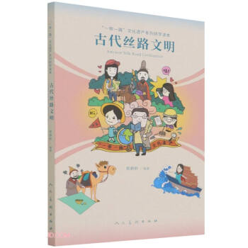 �Ŵ��z·����/һ��һ·�Ļ��z�a(ch��n)ϵ���ЌW(xu��)�x��