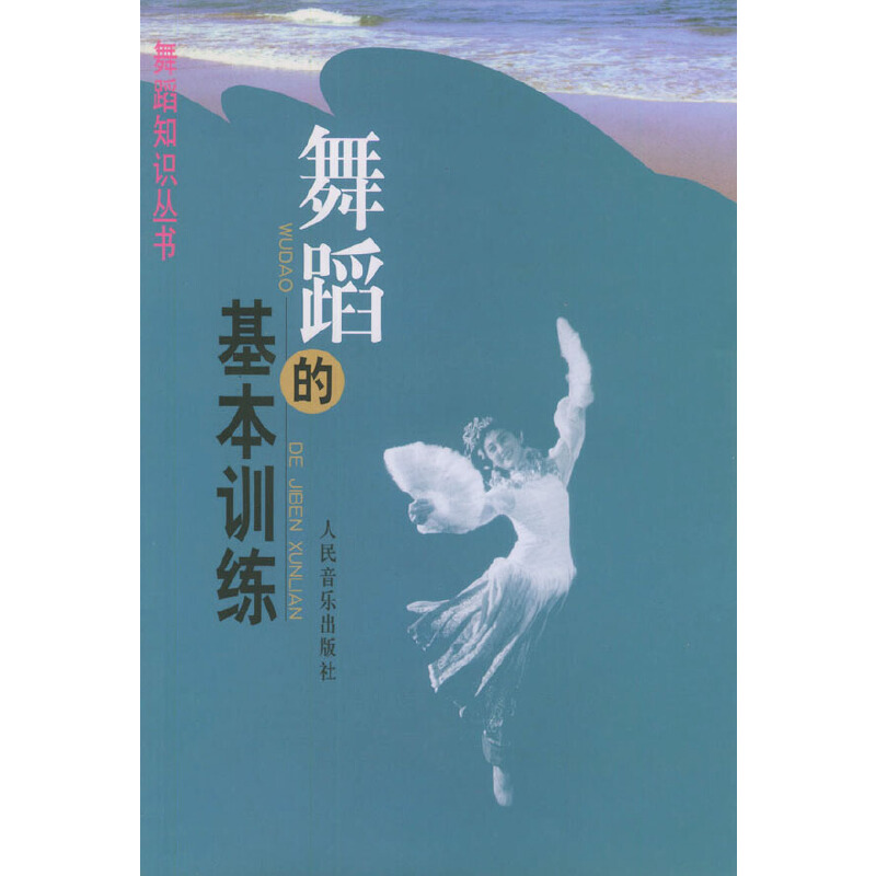 �赸�Ļ���Ӗ(x��n)�������赸֪�R(sh��)����(sh��)