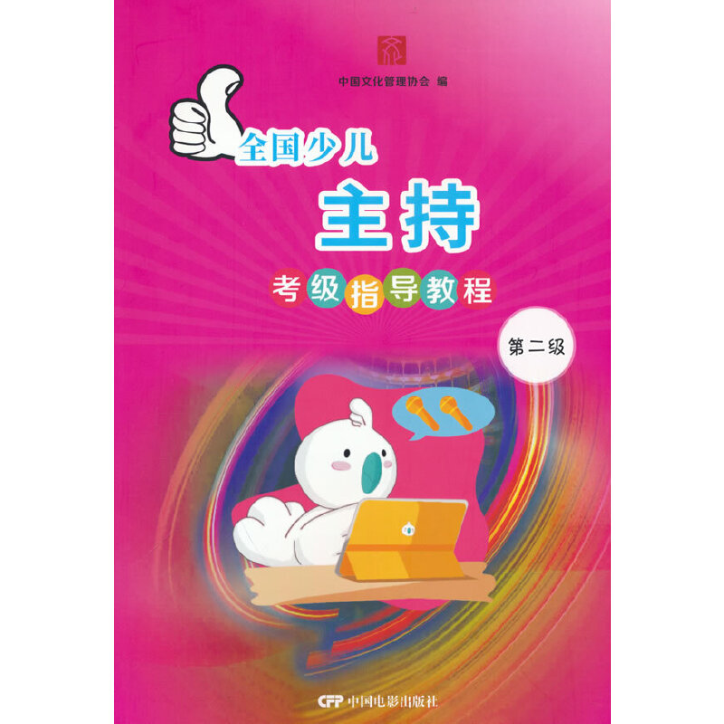 ȫ���ك����ֿ���ָ��(d��o)�̵̳ڶ���