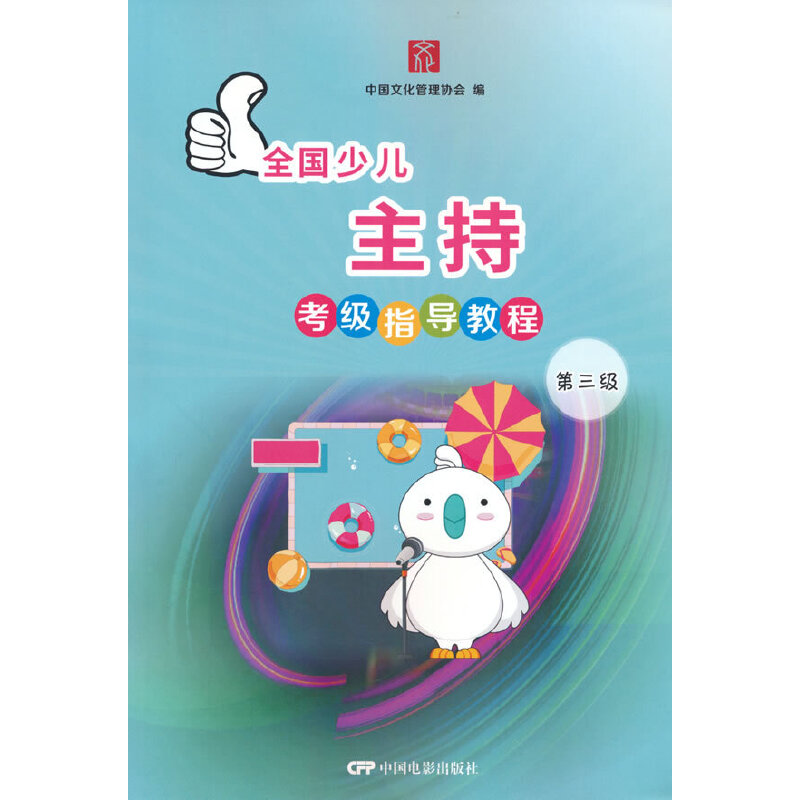 ȫ���ك����ֿ���ָ��(d��o)�̵̳�����