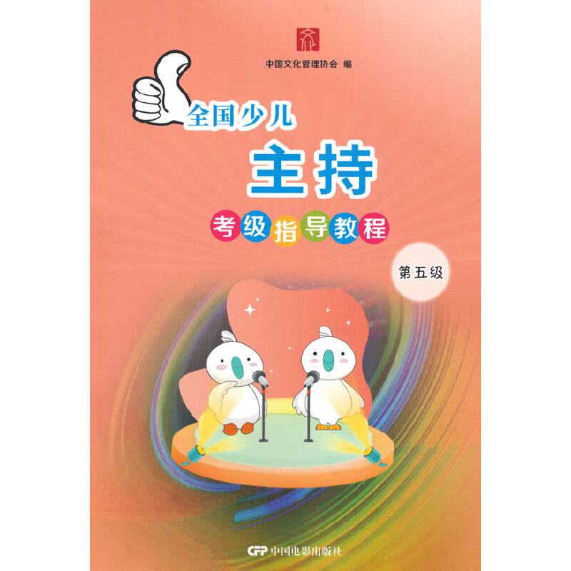 ȫ��(gu��)�ك����ֿ���(j��)ָ��(d��o)�̵̳��弉(j��)