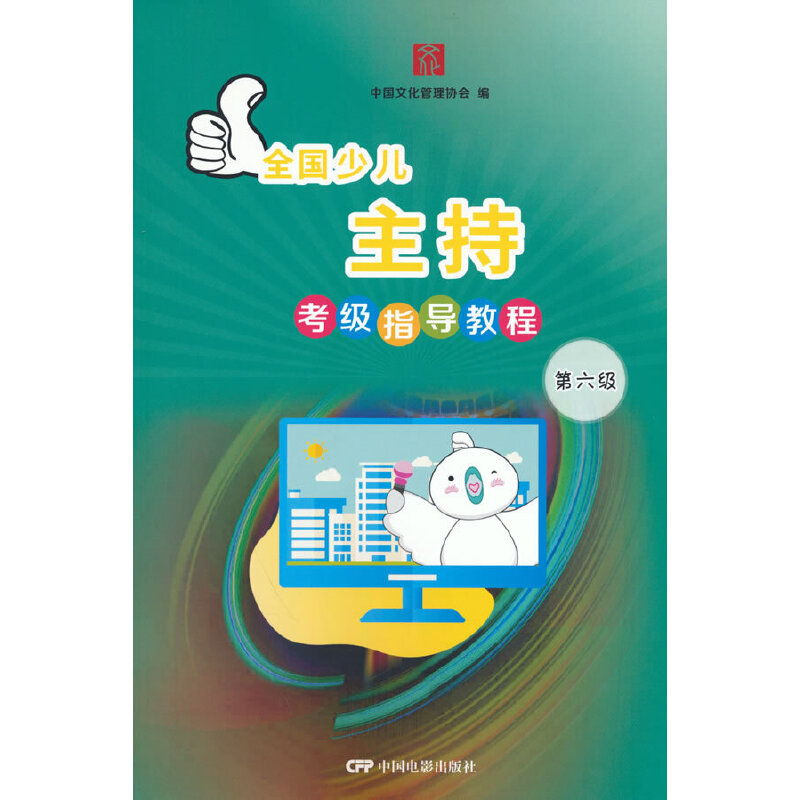 ȫ���ك����ֿ���ָ���̵̳�����