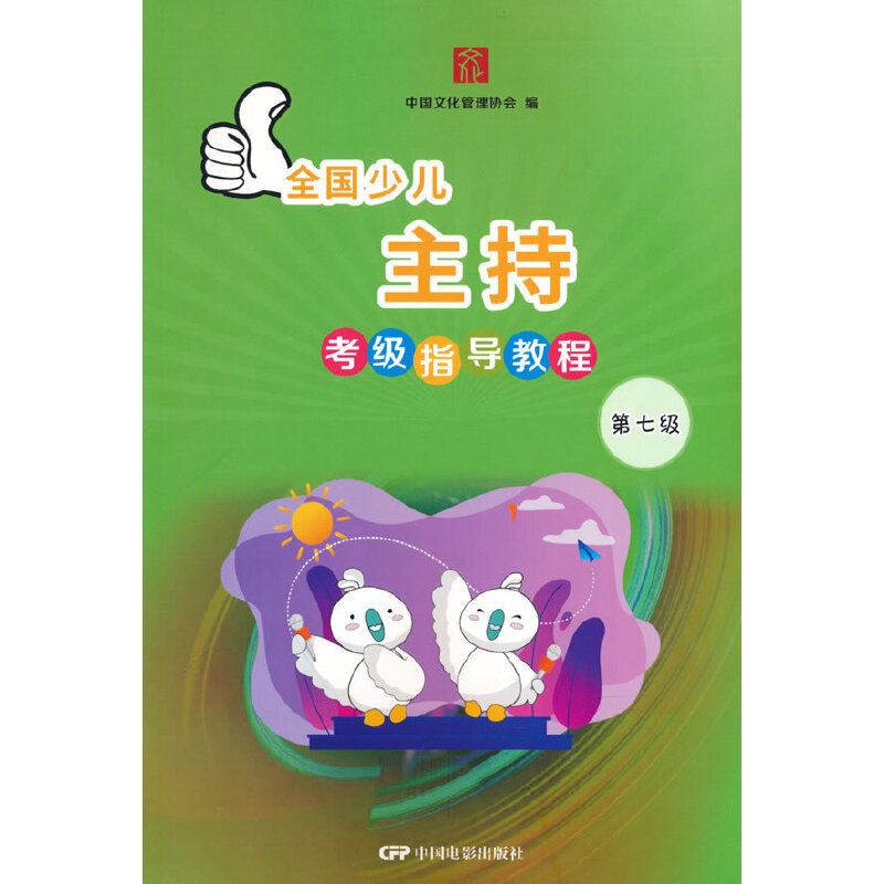 ȫ���ك����ֿ���ָ��(d��o)�̵̳��߼�