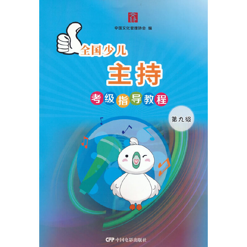 ȫ���ك����ֿ���ָ��(d��o)�̵̳ھż�