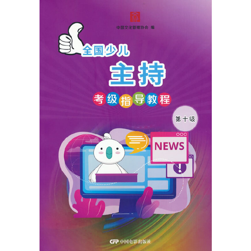 ȫ���ك����ֿ���ָ���̵̳�ʮ��