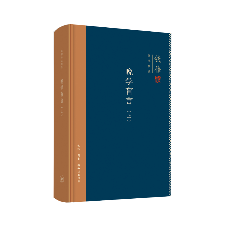 �X����Ʒ���x����W(xu��)ä�ԣ����� ���b�棩