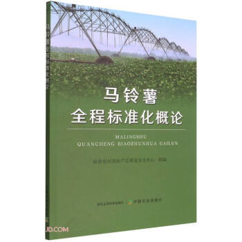 �R���ȫ�̘�(bi��o)��(zh��n)����Փ