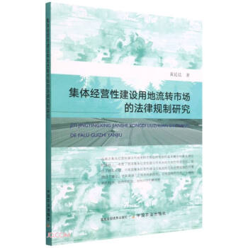 ���w��(j��ng)�I(y��ng)�Խ��O(sh��)�õ����D(zhu��n)�Ј�(ch��ng)�ķ���Ҏ(gu��)���о�