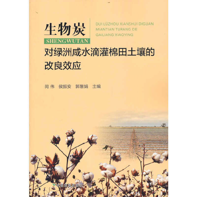 ����̿��(du��)�G����ˮ�ι����������ĸ���Ч��(y��ng)