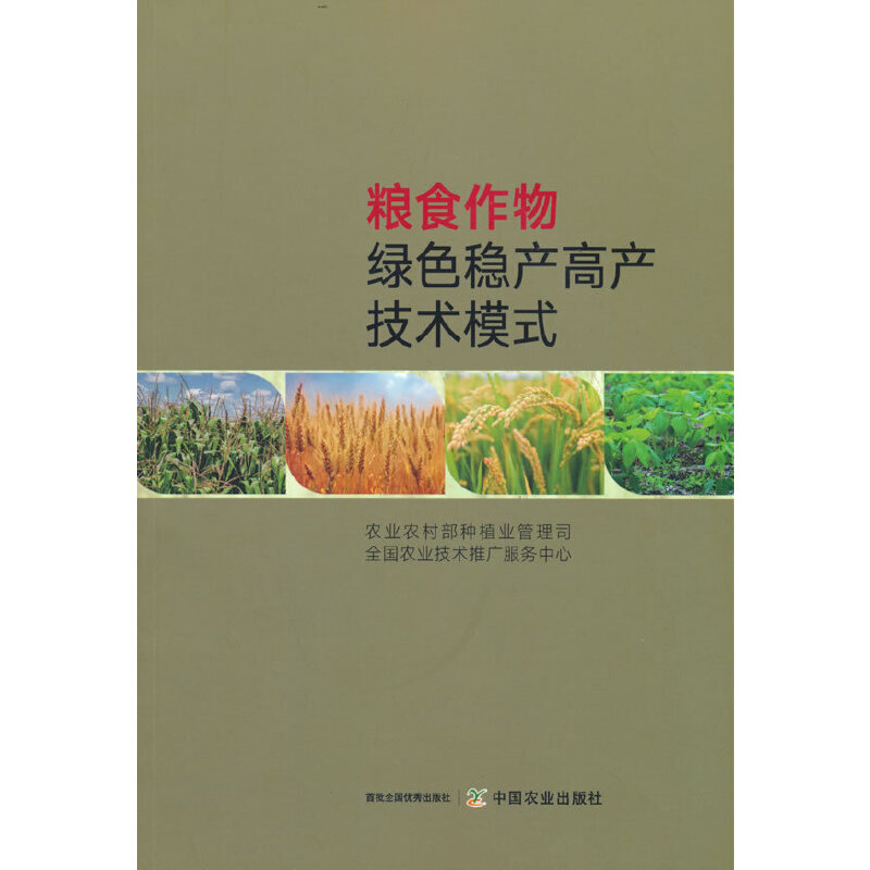 �Zʳ����Gɫ��(w��n)�a(ch��n)�߮a(ch��n)���g(sh��)ģʽ