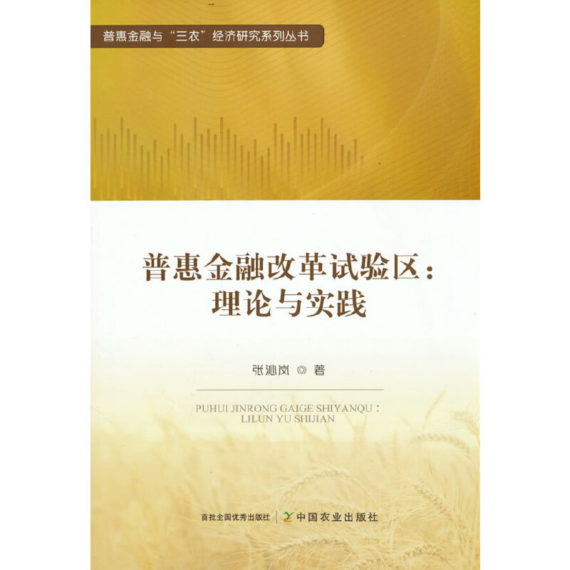 �ջݽ��ڸĸ�ԇ�^(q��)����Փ�c���`