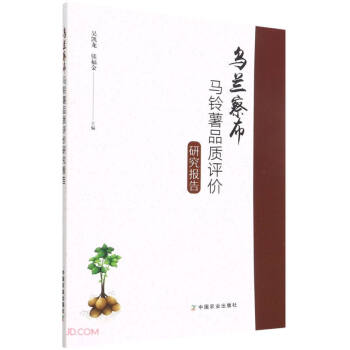 ���m�첼�R���Ʒ�|(zh��)�u(p��ng)�r(ji��)�о���(b��o)��