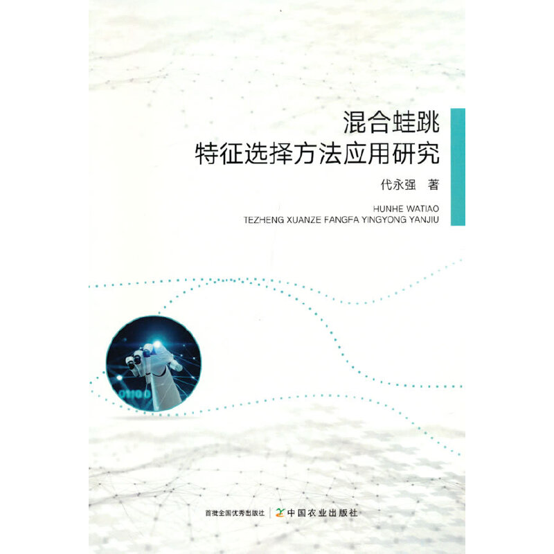 ������������x�񷽷���(y��ng)���о�