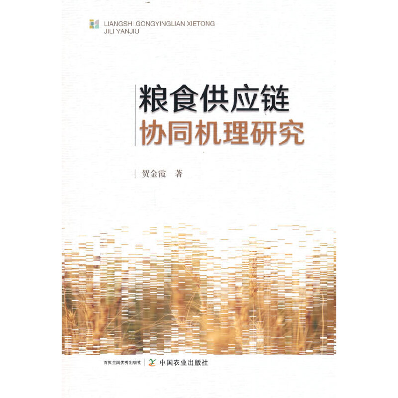 �Zʳ����(y��ng)朅f(xi��)ͬ�C���о�