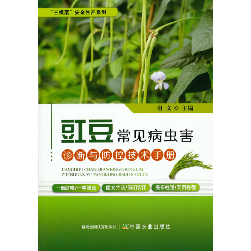 ������Ҋ(ji��n)���x(ch��ng)���\���c���ؼ��g(sh��)�փ�(c��)